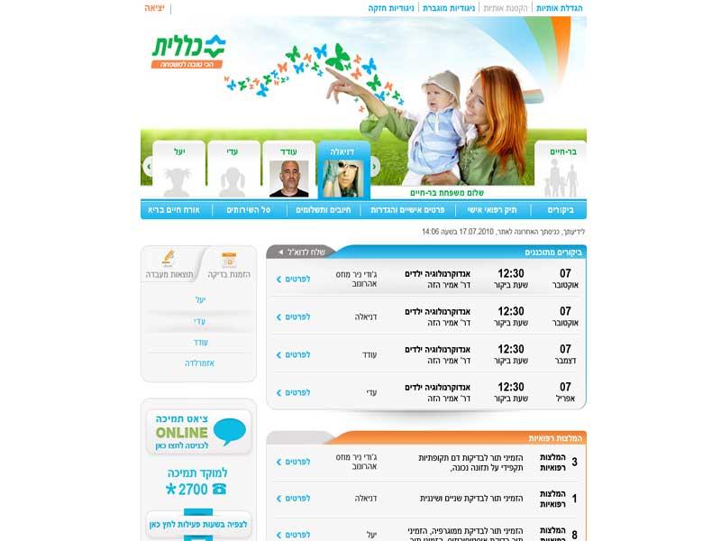 Entry 20521 in Portfolio by סטודיו 919