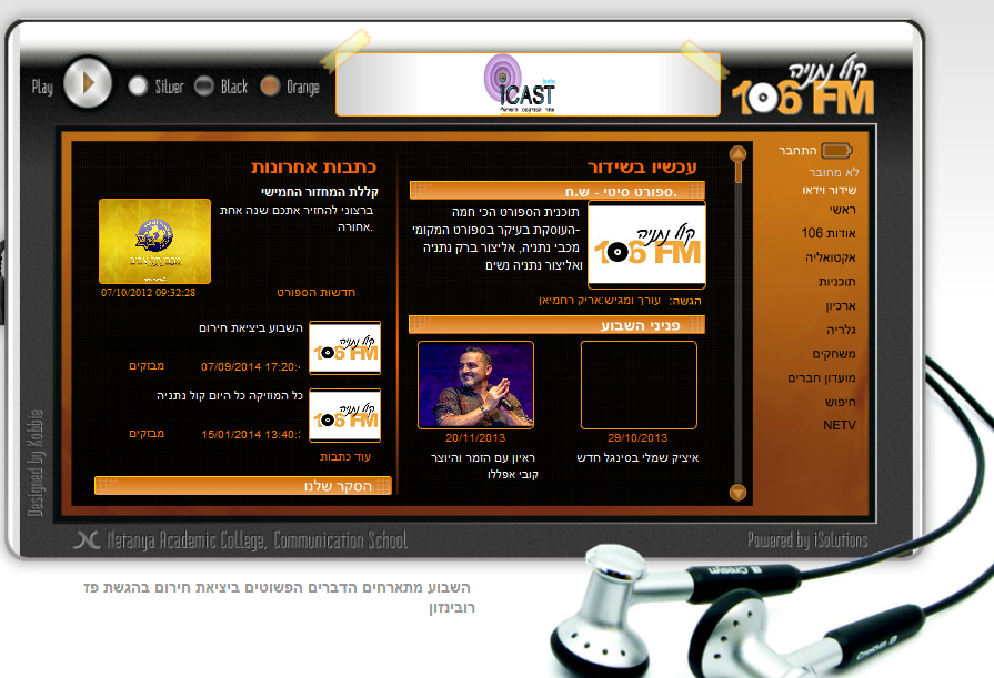 Entry 73572 in Portfolio by iSolutions Ltd.