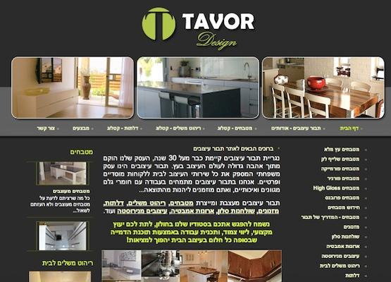 Entry 23506 in Portfolio by טלי פישר - יעוץ וליווי שיווקי באינטרנט