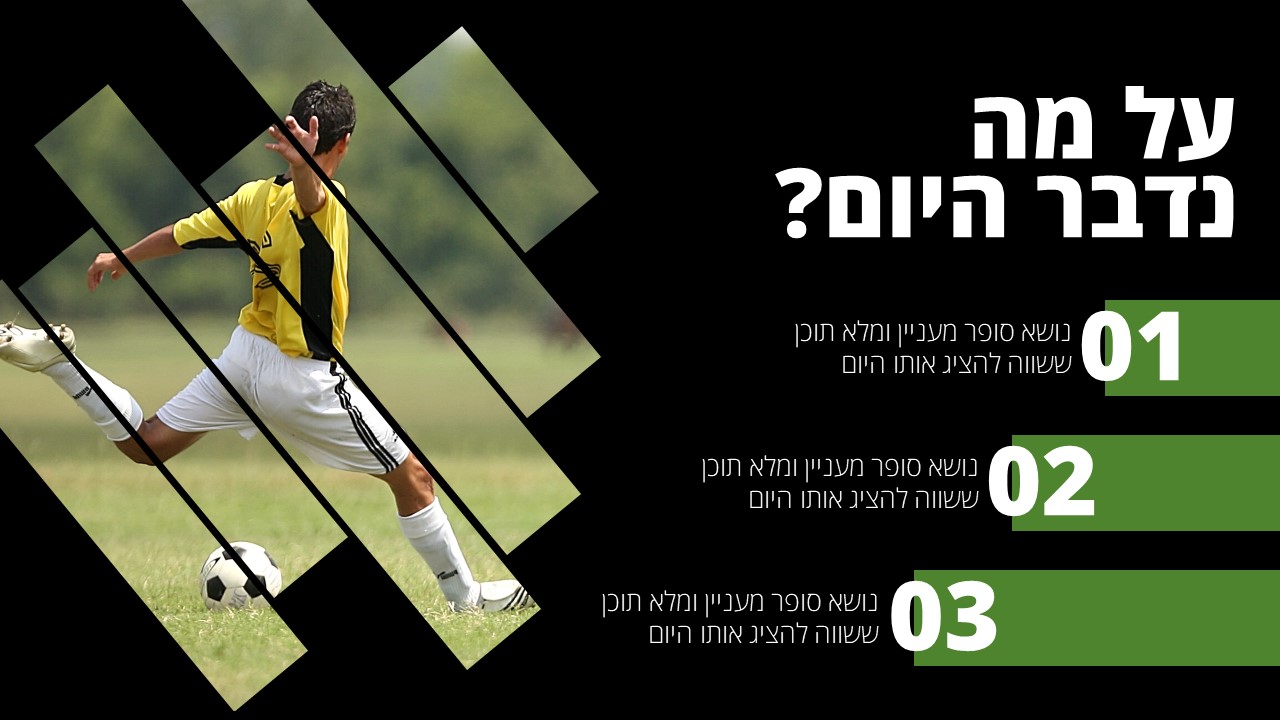 Entry 201990 in עיצוב מצגות by That's it!