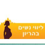 Open Zoomed Related Entry אתר ג&#39;קלין ידיד