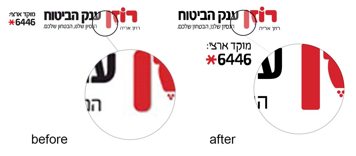 Entry 59915 in Portfolio by Liddit Graphics