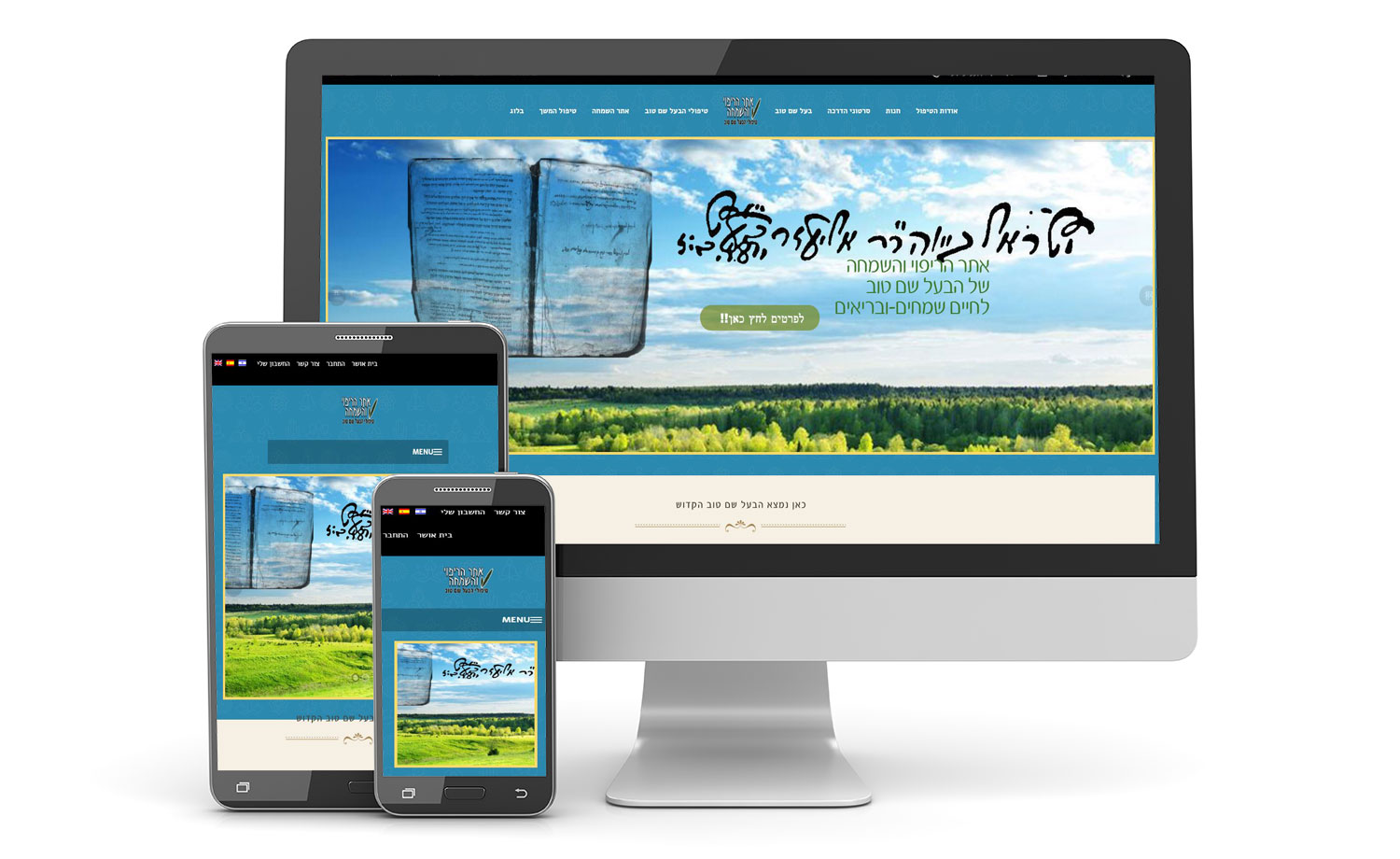 Entry 110197 in Portfolio by OMG Interactive
