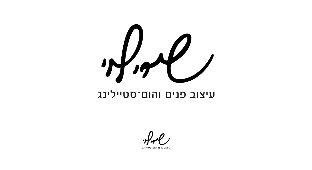 Entry 221084 in שירי לוי | עיצוב פנים by חד וחלק