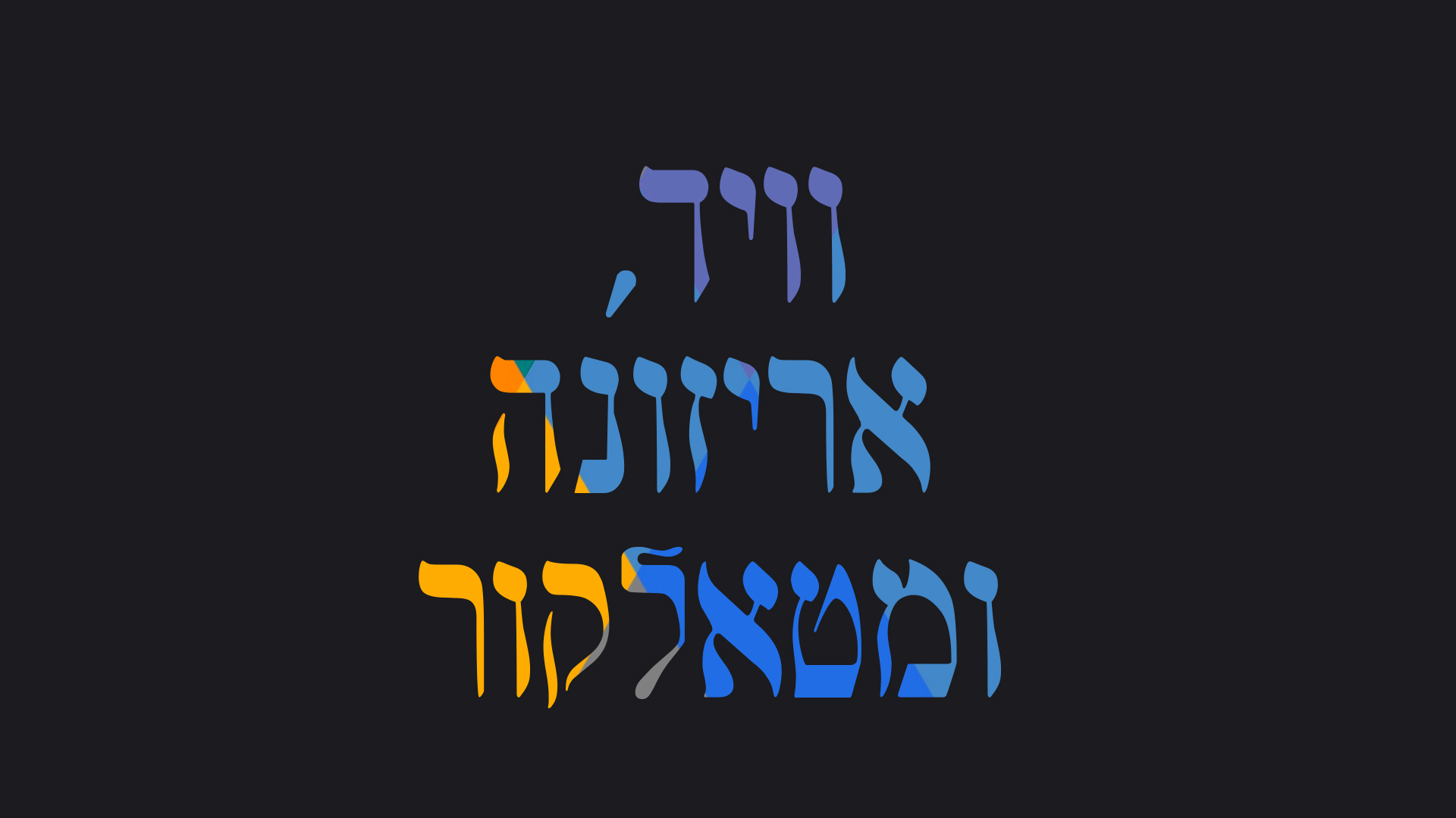 Entry 124582 in Portfolio by Eldar Nissim