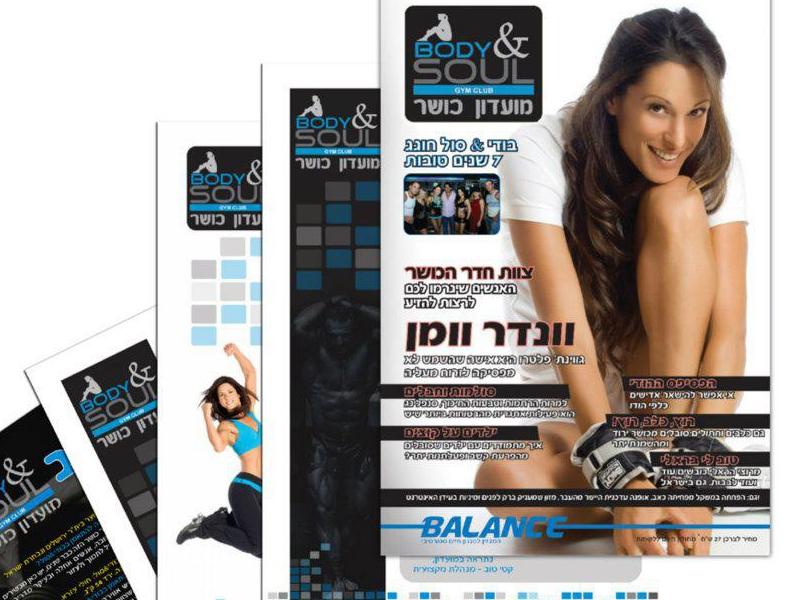 Entry 34240 in Portfolio by סטודיו ספירלה