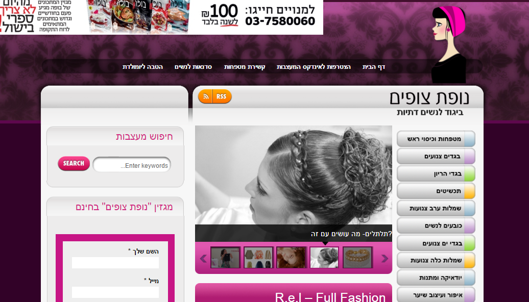 Entry 74937 in Portfolio by ניר ציוני
