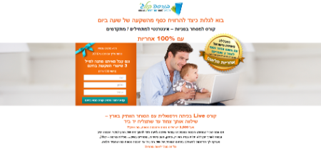 XPlace פרילנסרים | עבודה מהבית לפרילנסר ועבודות פרילנס לפרילנסרים