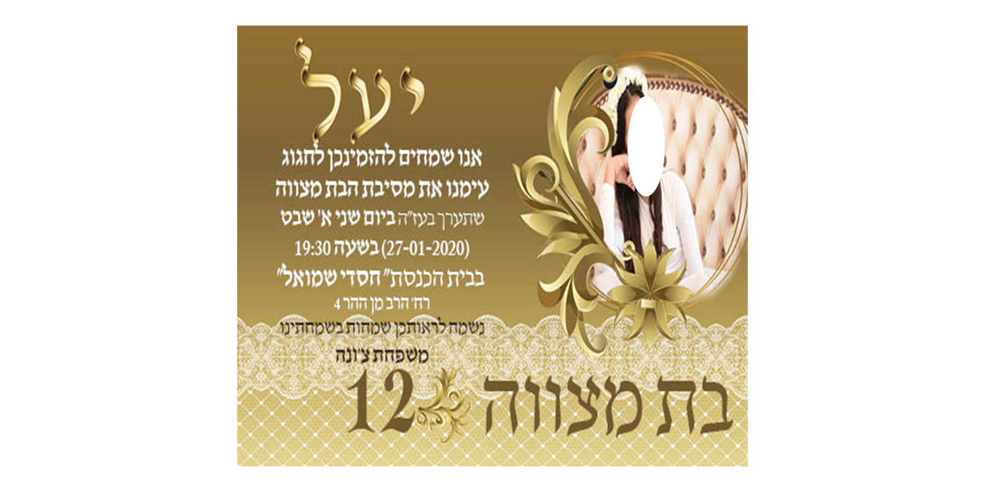 Entry 232319 in Portfolio by מ ע י י ן