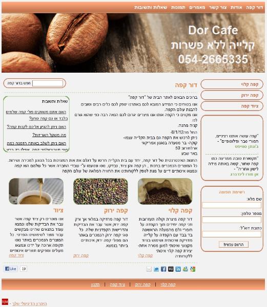 Entry 30292 in Portfolio by RezMan | רזמן