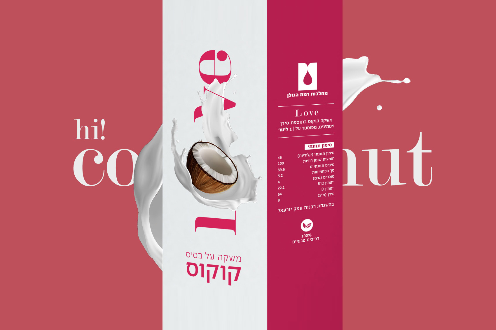 Entry 258513 in Portfolio by om studio