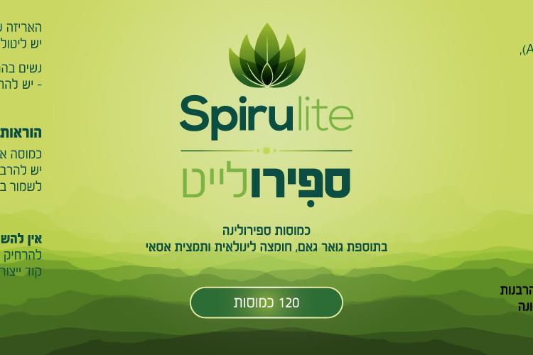 Open Zoomed Related Entry spiruPri-2000x1000.jpg