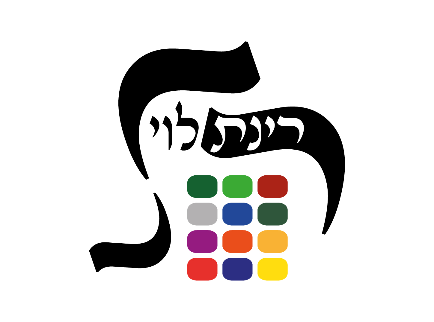 Entry 225058 in תהליכי מיתוג by סטודיו רורי