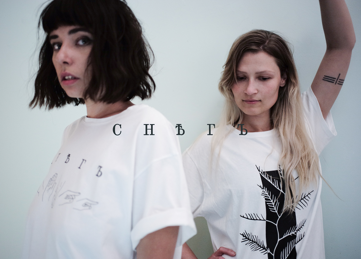 Entry 163898 in Sneg T-Shirts by SignGe