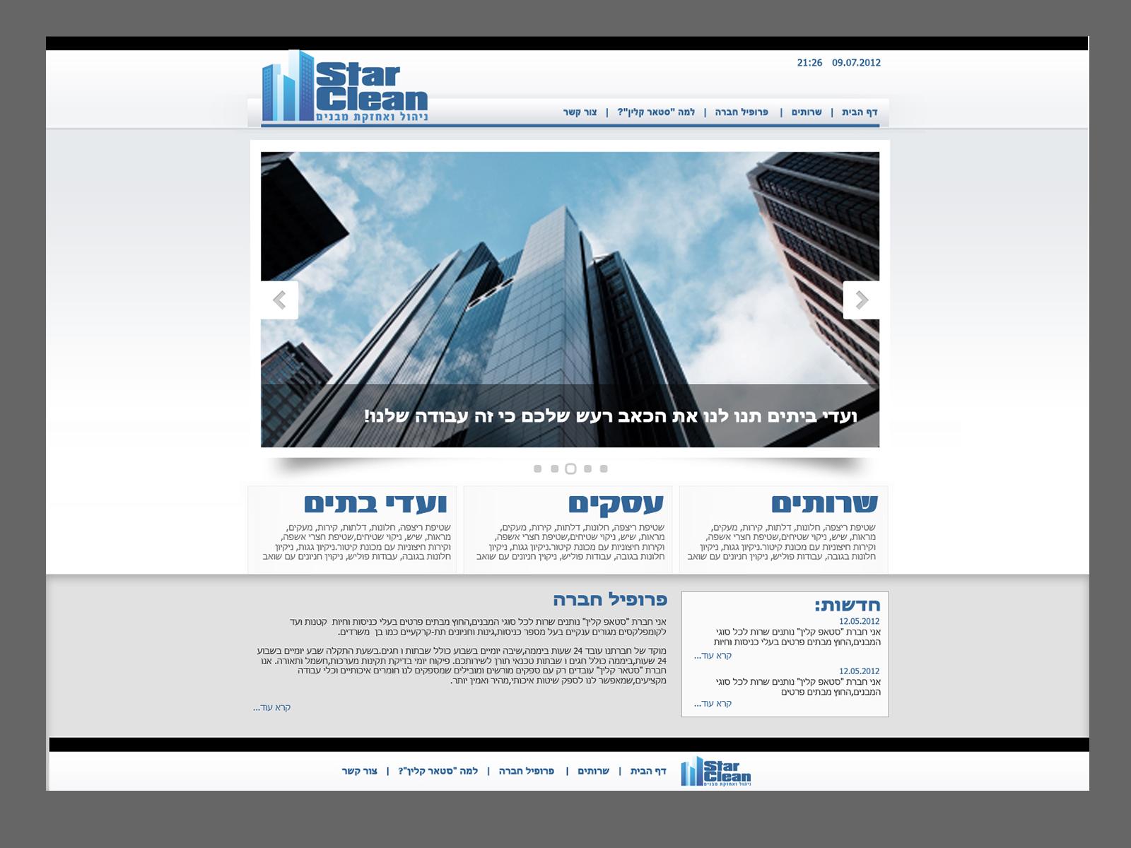Entry 68346 in Portfolio by MG Solutions