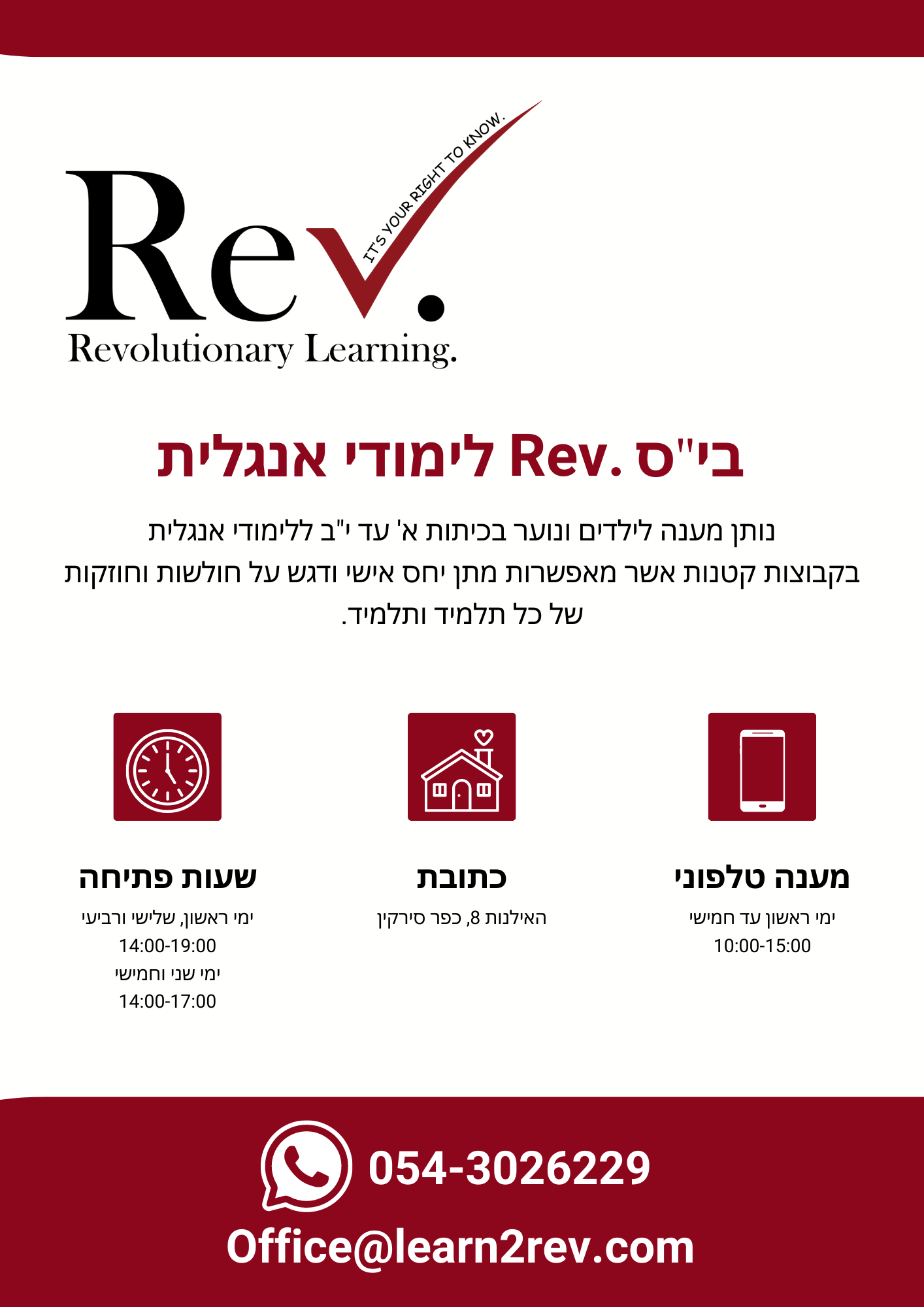 Entry 262217 in Portfolio by Elia ניהול משרד ועיצוב גרפי
