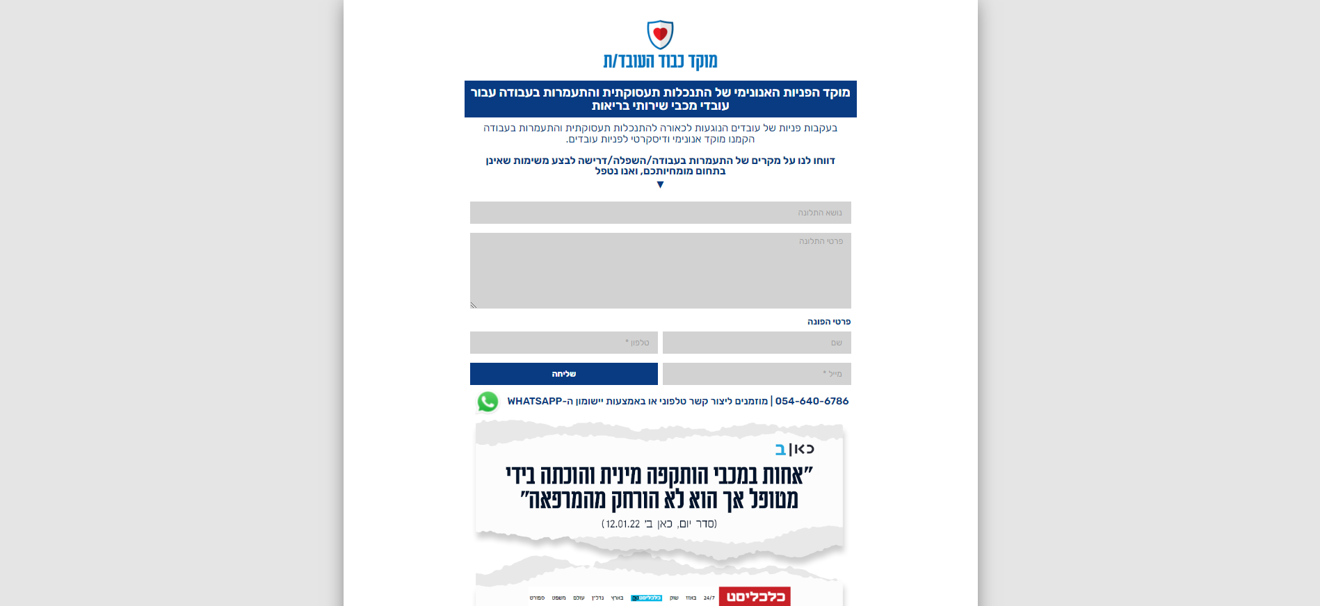 Entry 268074 in Portfolio by נישות