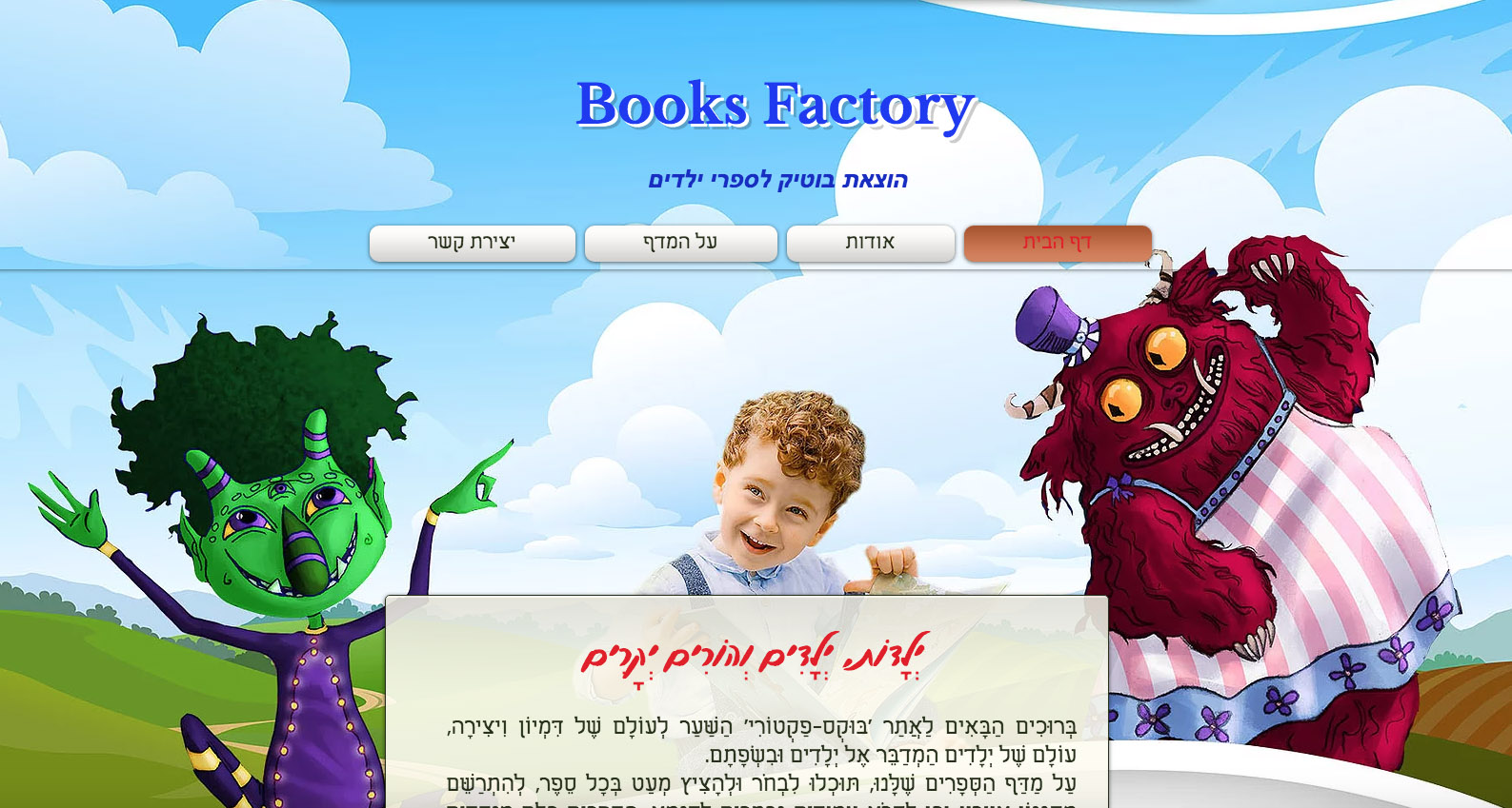 Entry 259183 in Portfolio by Michel Benabou Graphic Design