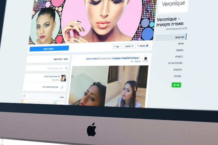 Veronique Branding thumbnail