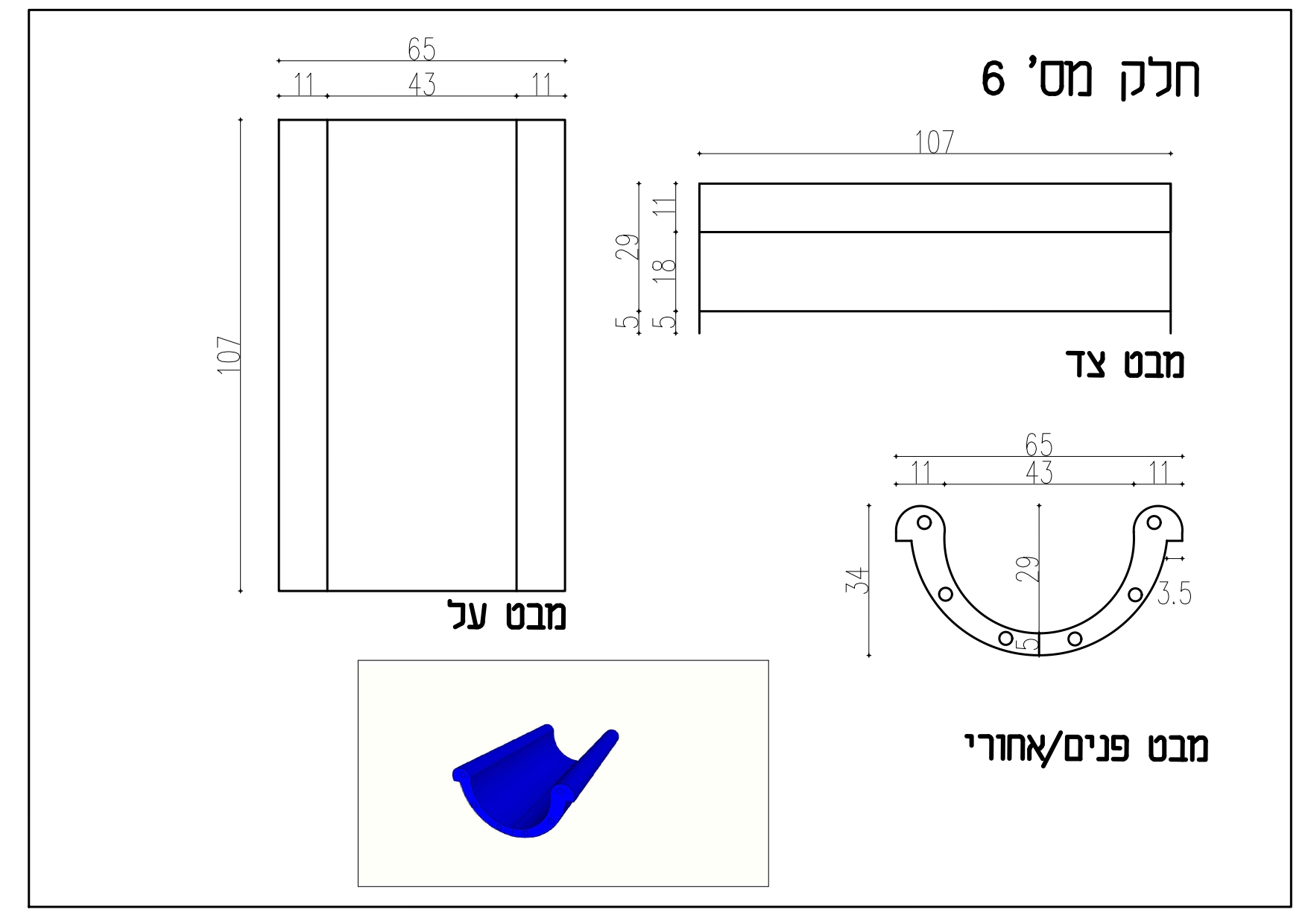 Entry 268775 in מגלשה by שי שמואל