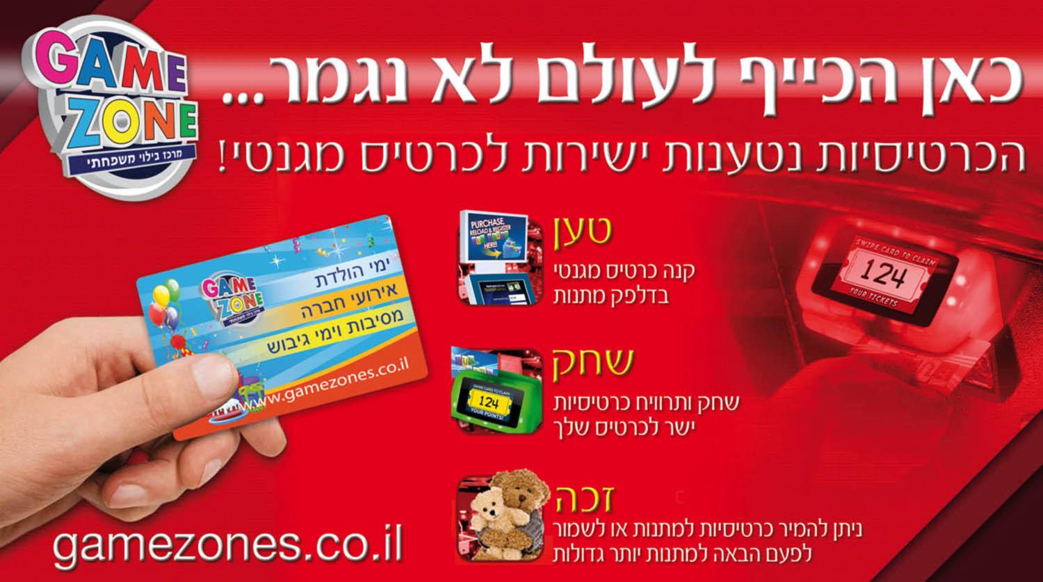 Entry 60407 in Portfolio by א.מ. דיזיין
