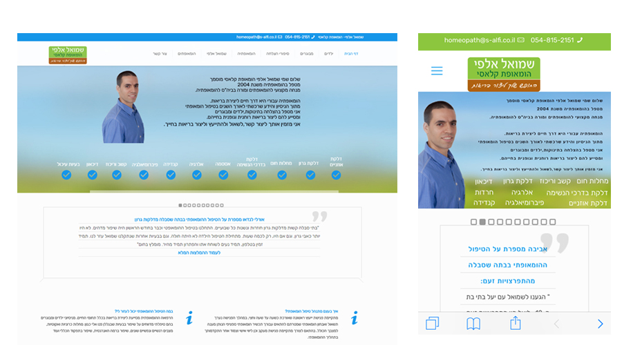 Entry 157637 in Portfolio by merav web - פתרונות אינטרנט