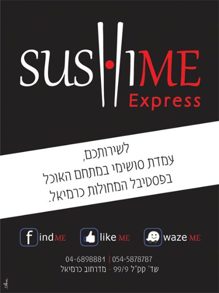 Entry 50535 in Portfolio by סטודיו טריקולור