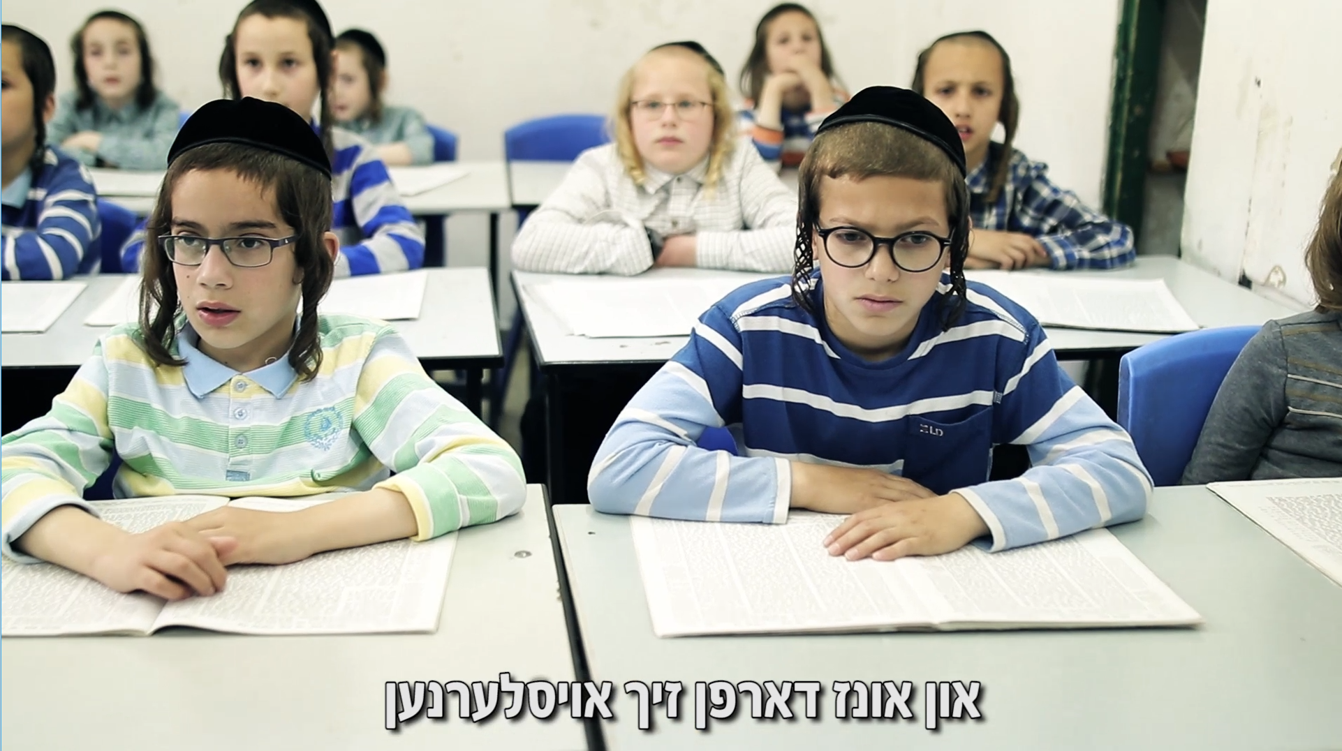 Entry 199047 in Portfolio by יענקי הפקת ווידאו