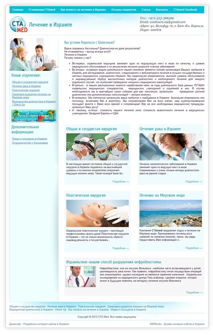 Entry 69540 in Portfolio by MMStudio