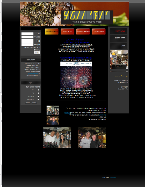 Entry 27860 in Portfolio by Nextweb