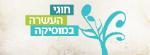 Open Zoomed Related Entry תמונת קאבר