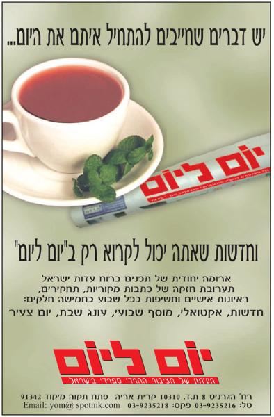Entry 10755 in Portfolio by ארבל - עיצוב גרפי