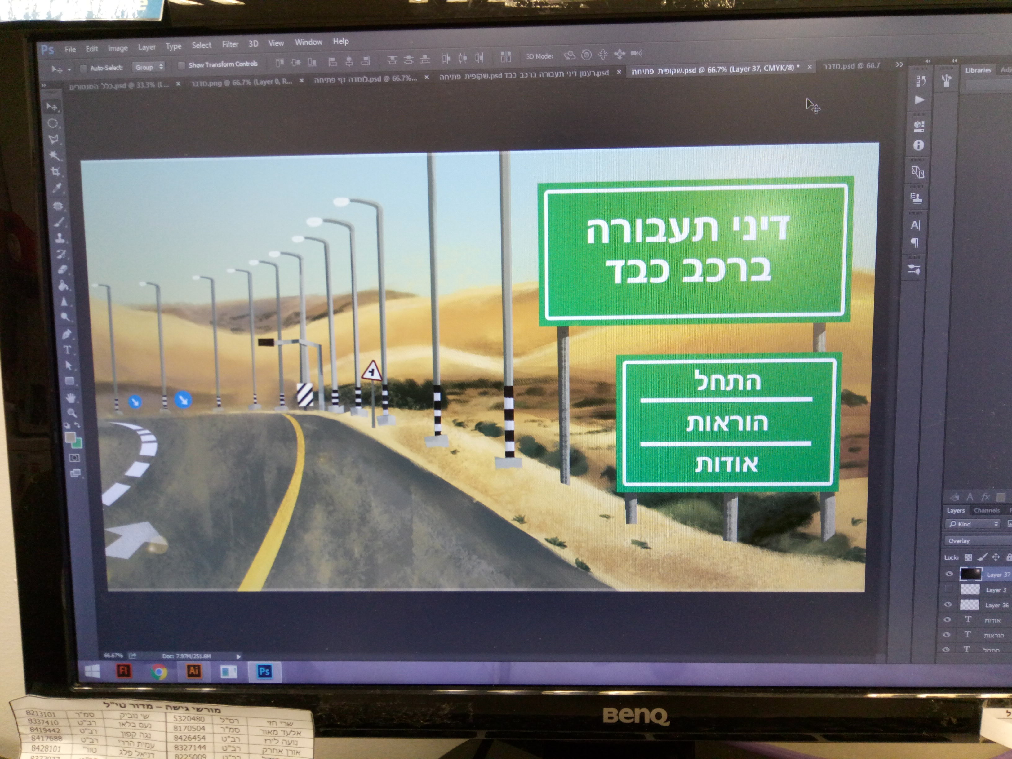 Entry 148019 in Portfolio by Noga Ben Dor
