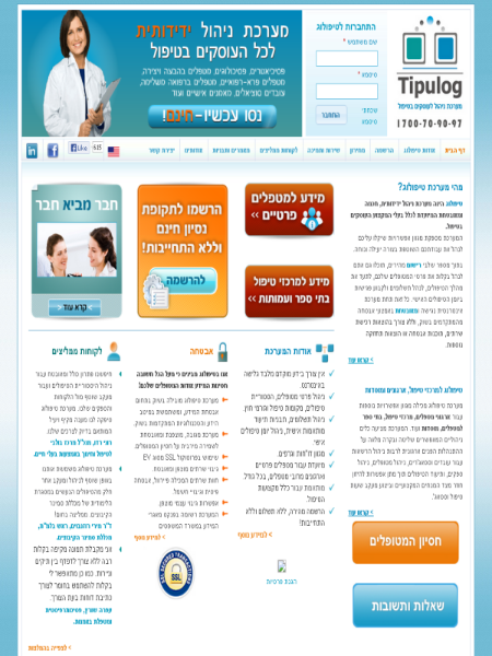 Entry 47612 in Portfolio by זברה דיגיטל