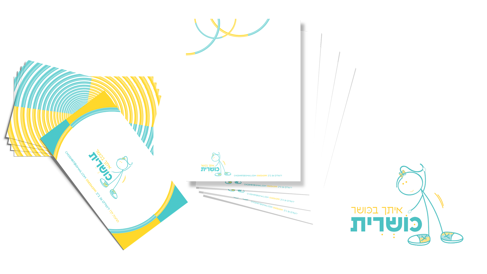 Entry 266375 in Portfolio by שתיים