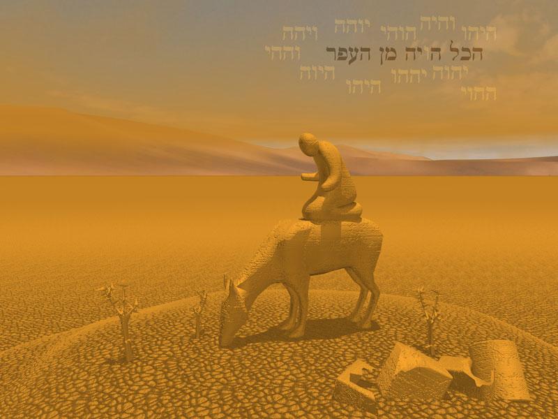 Entry 9097 in Portfolio by שי אנימציות ומצגות