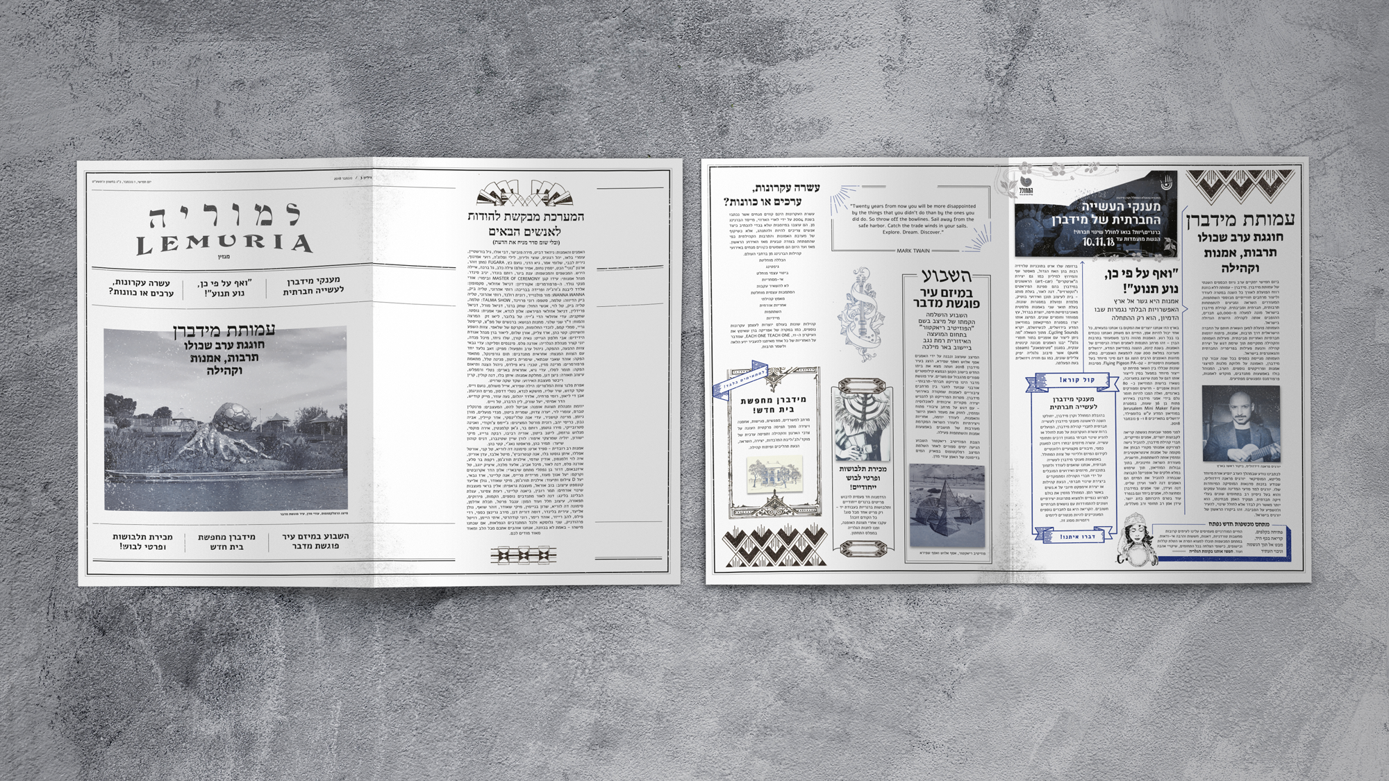 Entry 222358 in Event & Festival Branding by Alinkibar