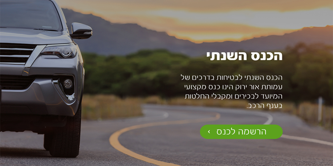 Entry 112100 in אור ירוק by Sury Design