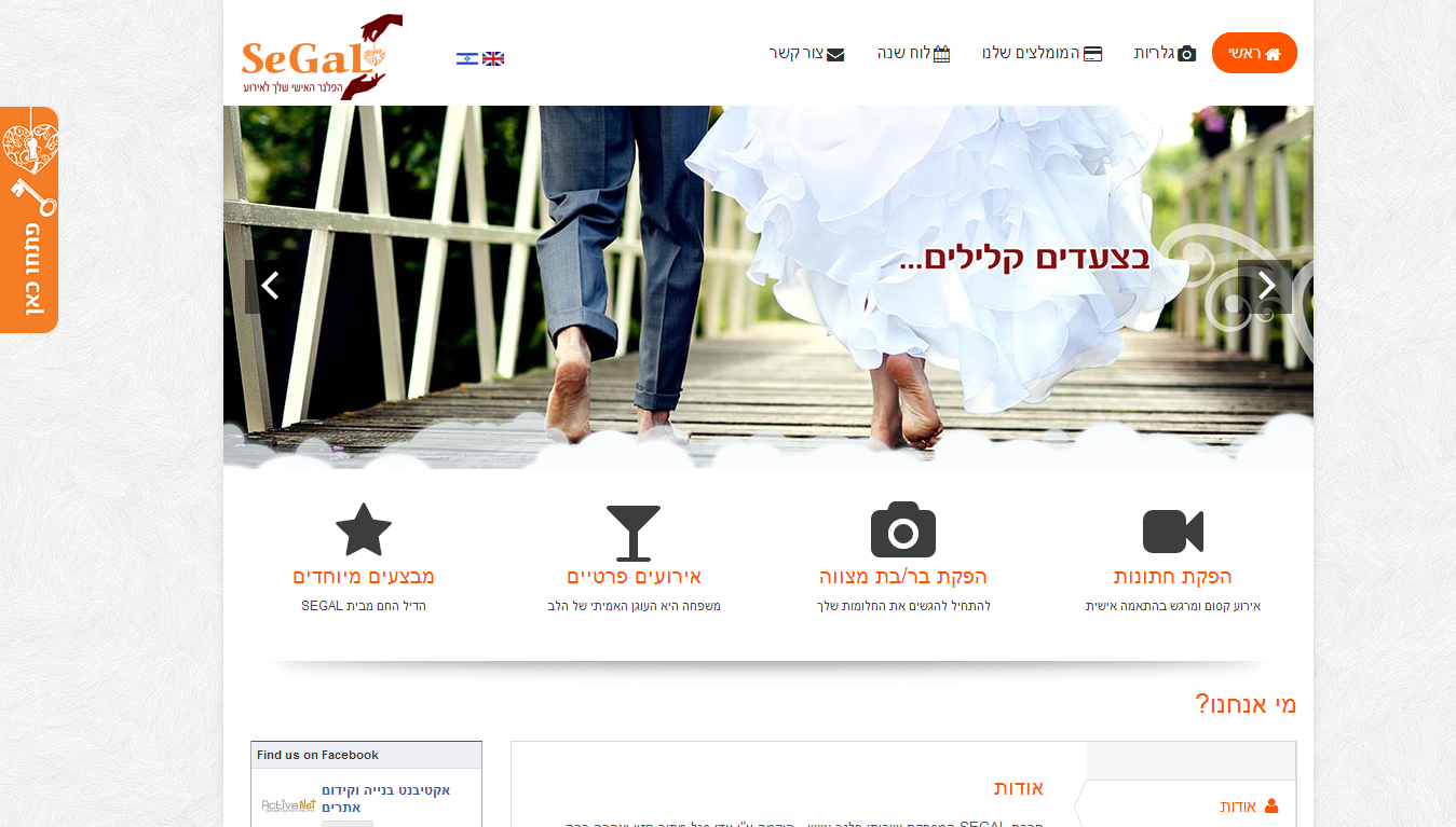 Entry 60854 in Portfolio by Beonet