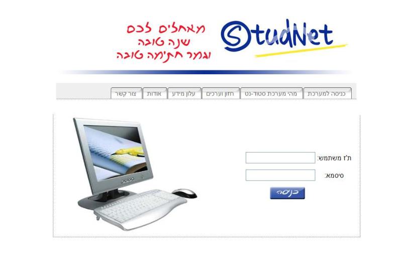 Entry 16220 in Portfolio by דן ארז