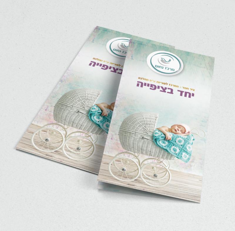 Entry 199303 in Portfolio by WebConcepts