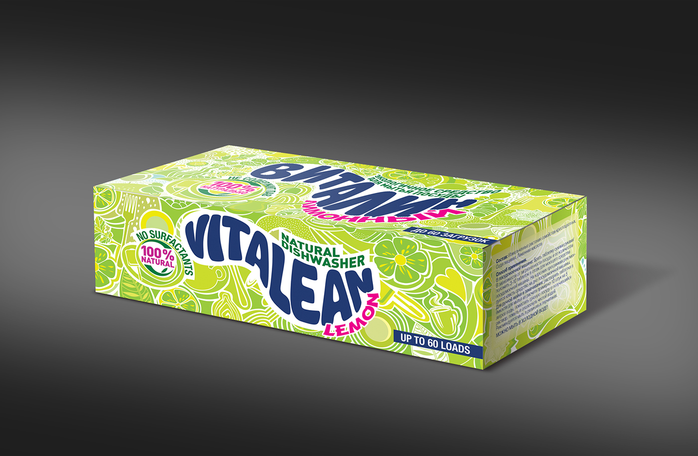 Entry 144553 in Packaging Project for VITALEAN Organic Dishwasher by Sergey Baitelman
