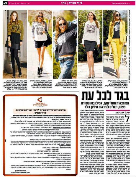 Entry 46022 in Portfolio by סטודיו לצילום אסי ביטון
