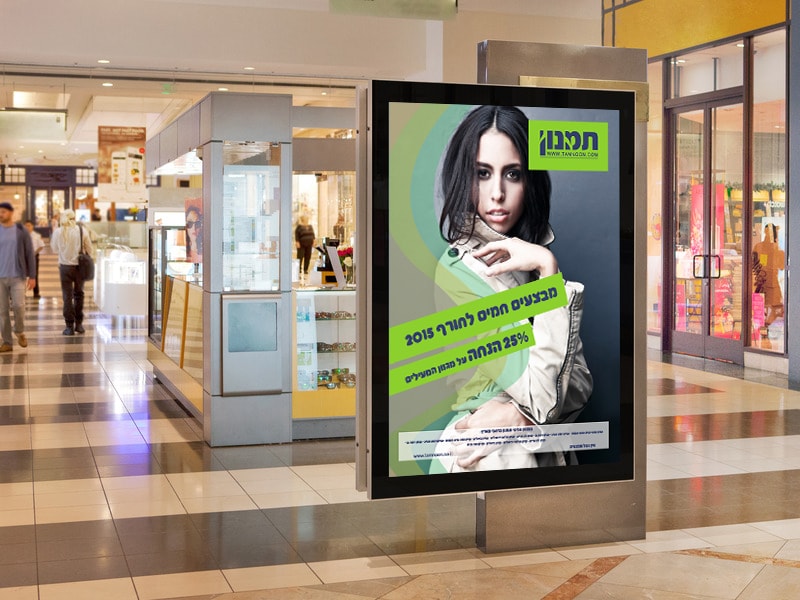 Entry 118940 in עיצוב מוצרי פרינט, לוגו ומיתוג by שירלי רז - עיצוב גרפי