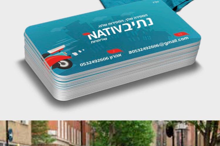 Open Zoomed Related Entry מיתוג עסק.jpg