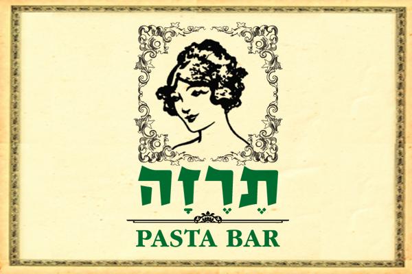 Entry 5238 in Portfolio by אניה