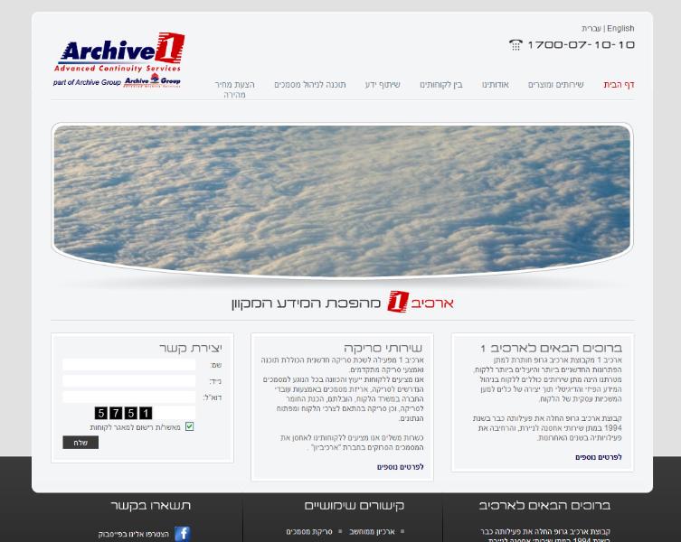 Entry 25863 in Portfolio by אינטרדיל