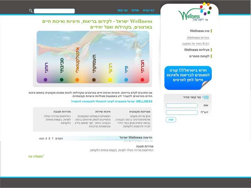 Entry 20524 in Portfolio by סטודיו 919