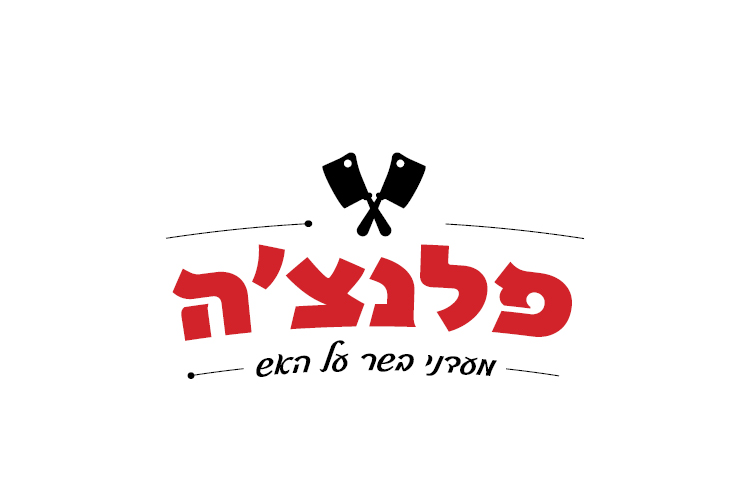 Entry 131256 in logo by itzik aflalo branding