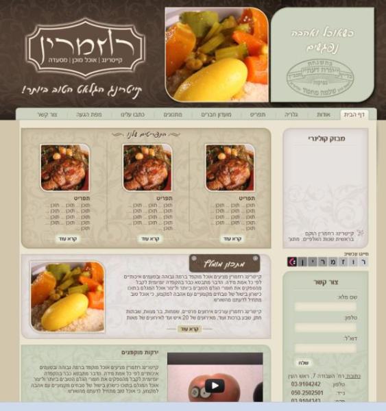 Entry 34647 in Portfolio by מאיה ויז'ן בע"מ